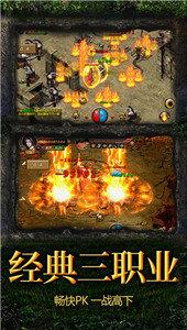 七彩飞龙传奇截图