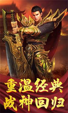 仿盛大合击1.76打金版截图