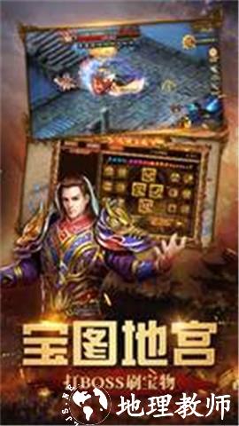 创世封神手游变态版截图