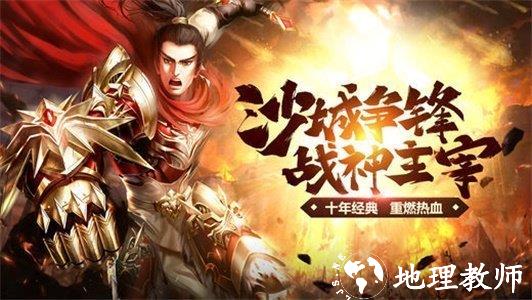 冰雪打金传奇三职业打金版截图