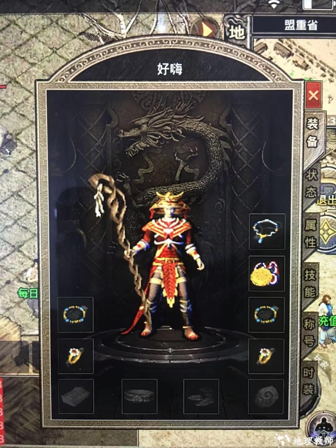 兄弟复古传奇手游截图