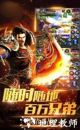1.79火龙大极品截图