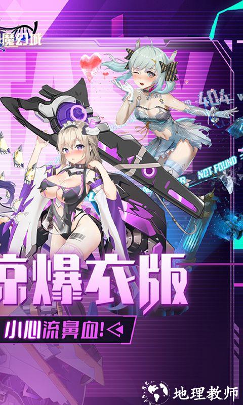 天空的魔幻城图片 2