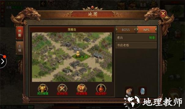 暗魂火龙复古3D版截图
