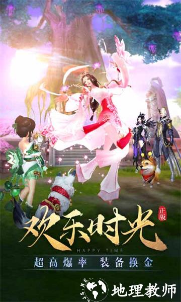 太古神王uc客户端 v10.2.0.113 安卓版 4