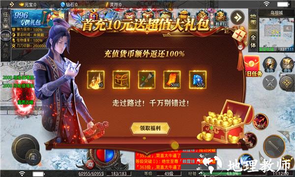秋枫冰雪神器1截图