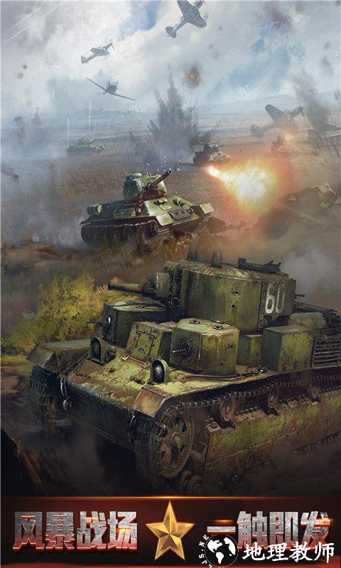 手游我的荣耀最新版本 v16.23.62 安卓手机版 3