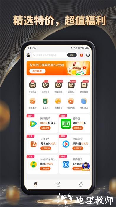 魔方黑卡最新版 v4.0.5 安卓版 0