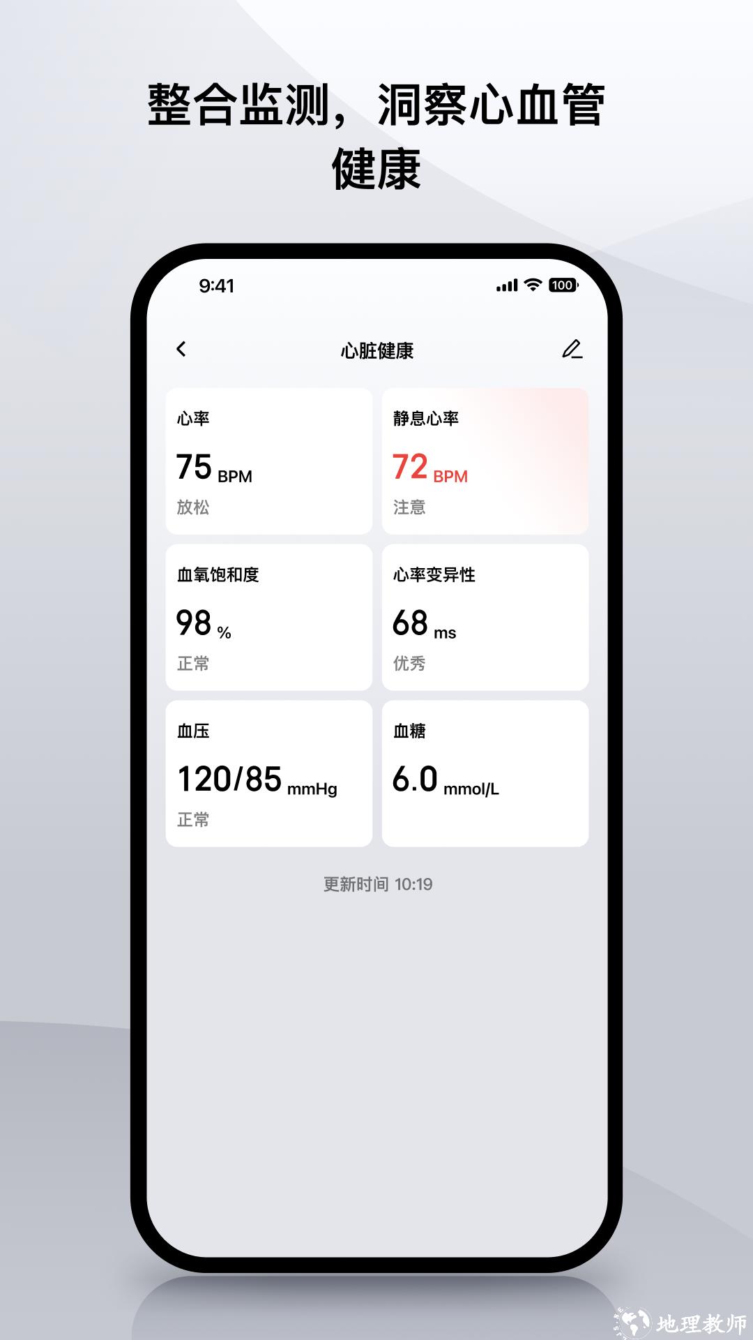 华米手表最新版本(zepp) v9.1.2 安卓版 2
