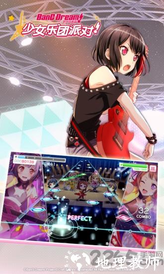 梦想协奏曲少女乐团派对手游 v7.6.5 安卓最新版 0