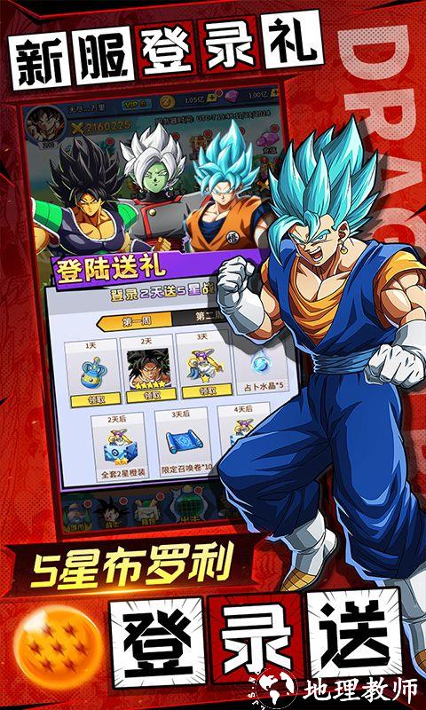 勇敢幻想图片 3