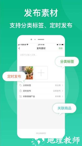 微脉素材库官方版 v2.2.4 安卓版 0