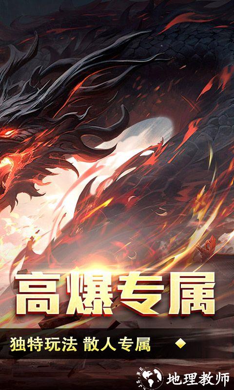 王者霸业图片 2
