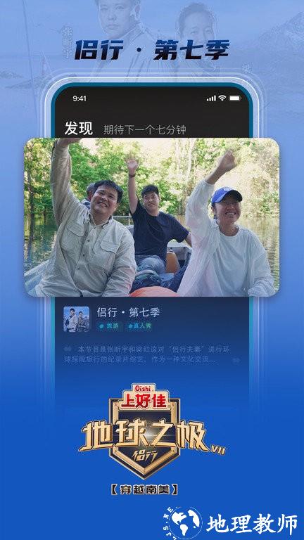 芒果超媒短剧官方版(改名大芒) v4.6.2 安卓版 3