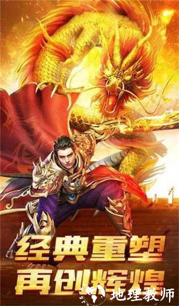 怒火一刀散人打金版截图