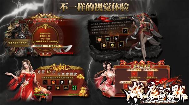 雄鹿沉默截图