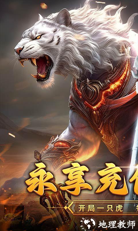 横扫天下图片 1