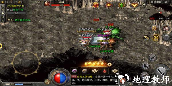 玄苍神途截图