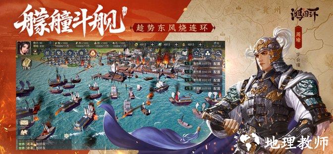 鸿图之下官方版 v1.0.46 安卓最新版本 1