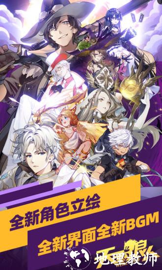 天天狼人官方版 v7.10.2 安卓最新版 2