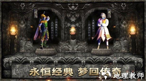 盛世王者复古版截图