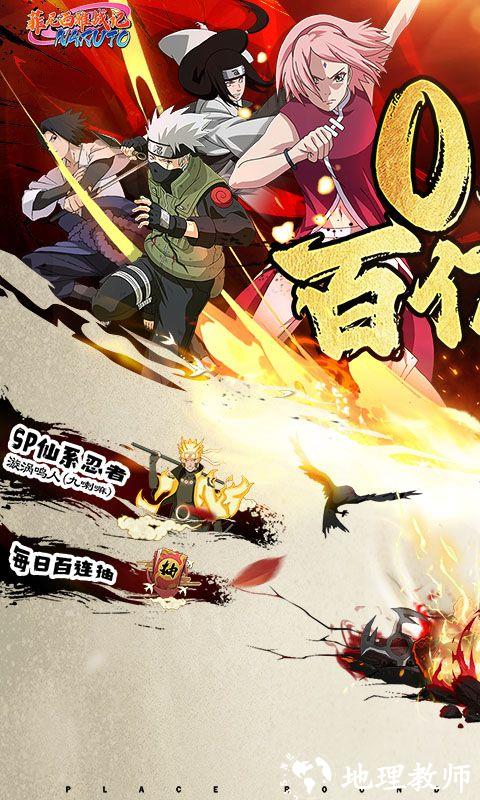 菲尼西雅战记图片 1