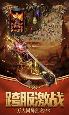 烽火龙城刀刀高爆截图