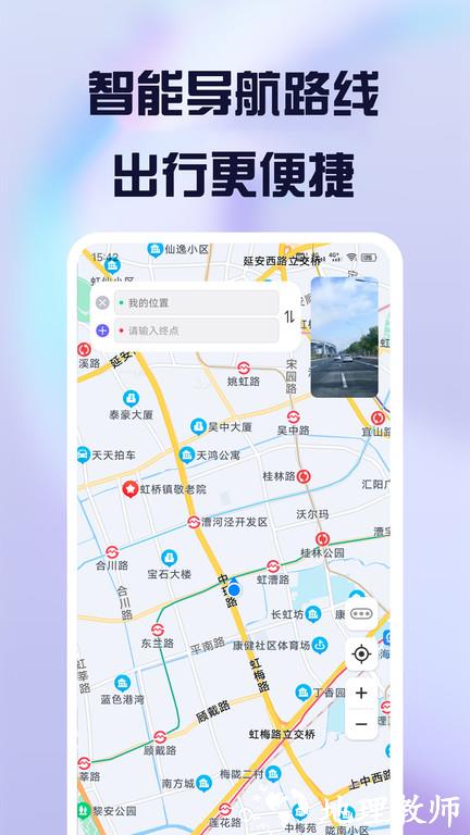 护驾行车记录仪车机版 v2.13.1 安卓最新版 0
