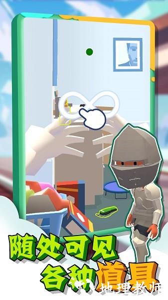 黑暗躲猫猫手游 v1.6 安卓版 0