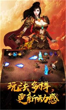 红莲火龙传奇截图