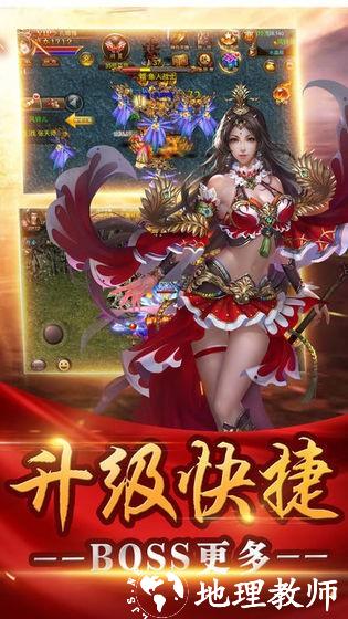 76复古合击安卓版截图