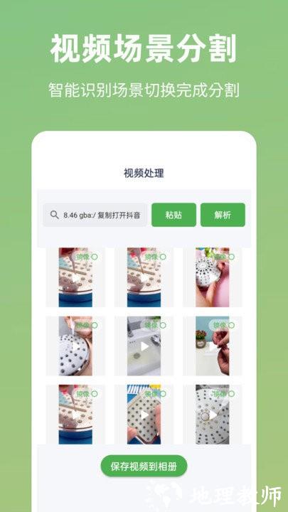 云秒剪app免费版 v2.1.7 安卓版 2