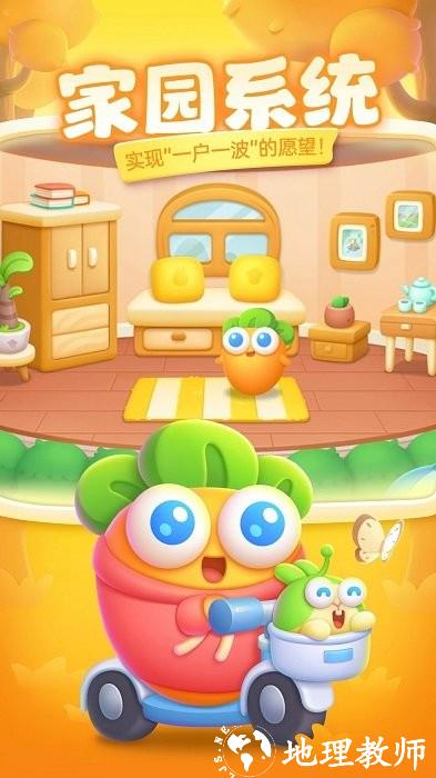 保卫萝卜4阿波之旅游戏最新版 v1.2.4 安卓免费版 1
