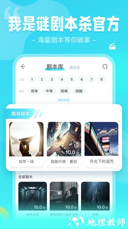 希芽我是谜官方版 v3.35.0 安卓版 1