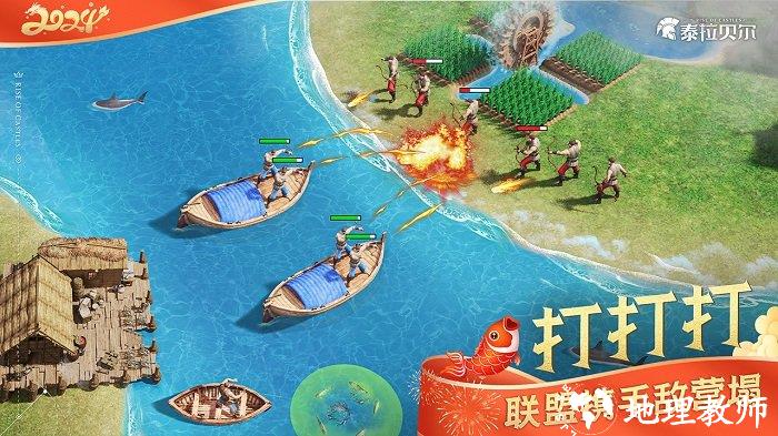 泰拉贝尔手游 v2.21.0 安卓最新版本 4