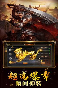 洪武代号雷霆截图