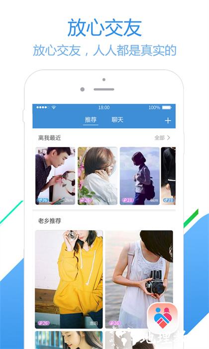 华达利家居员工之家 v3.0.69 官网安卓版 3