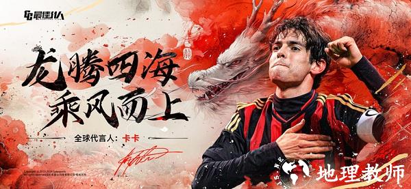 最佳11人官方版 v5.3.372 安卓版 0