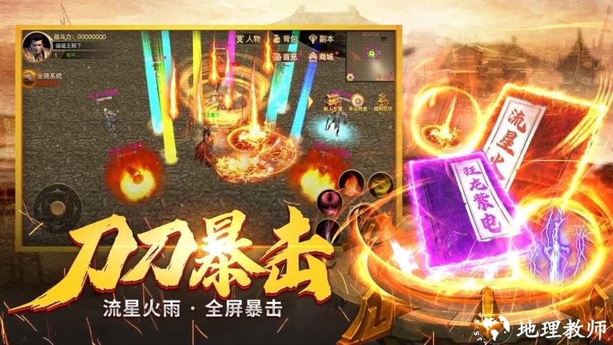 烽火178截图