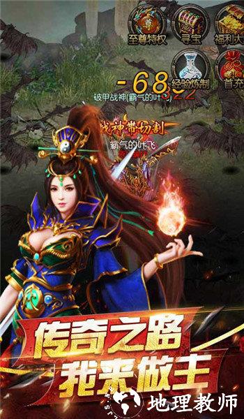 神途手游超级变态服截图