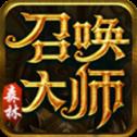 森林召唤大师手游下载_森林召唤大师v4.2.6安卓版