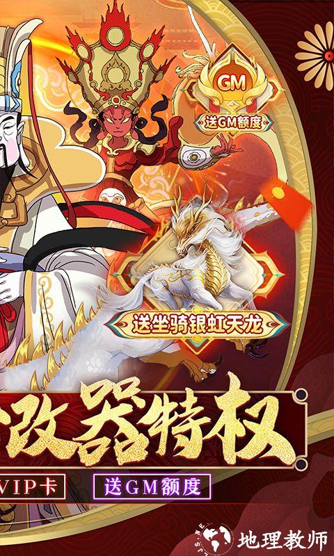 侠侣天下图片 2