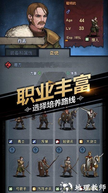 诸神皇冠最新版本 v2.1.26.61515 安卓客户端 2