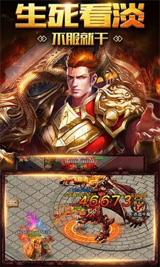 热血武道会超变风云截图