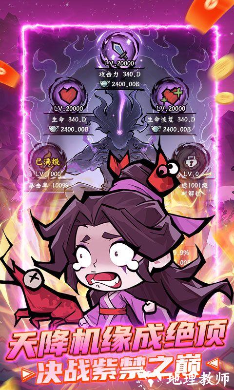 凌云记图片 5