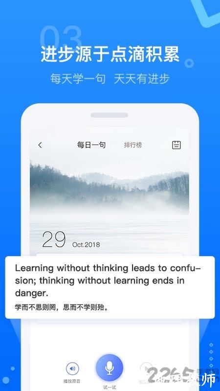 天学网家长端(改名天学网学生) v5.23.1 安卓官方版 2