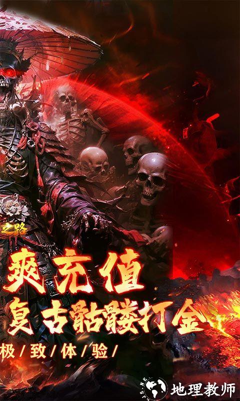 摸金之路图片 2