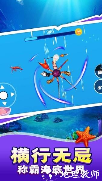 寄生兽模拟器游戏 v1.6.0 安卓版 3
