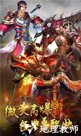 武器之王手机版截图