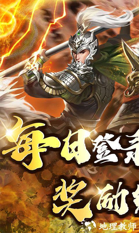 大秦帝国风云录图片 1